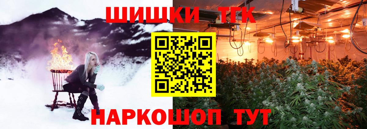 Каннабис ГИДРОПОН Кузнецк