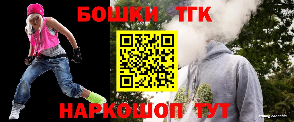 Кузнецк  Шишки марихуана SATIVA & INDICA  Канабис SATIVA & INDICA  Каннабис SATIVA & INDICA  Вход с VPN 